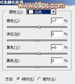 Photoshop调出外景女孩中性暖色效果,PS教程,思缘教程网
