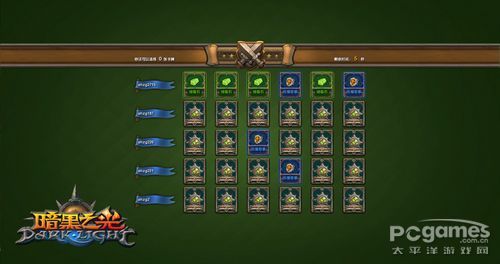 《暗黑之光》 《暗黑之光》