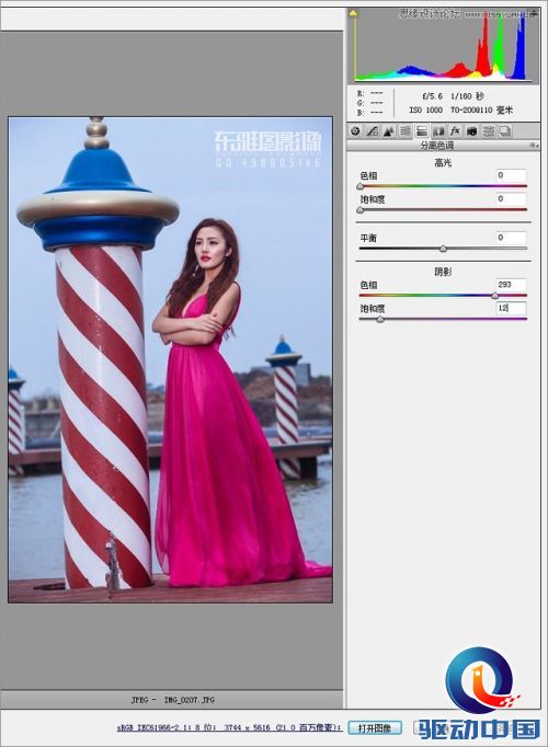 Photoshop调出外景婚片质感的铜色效果,PS教程,思缘教程网