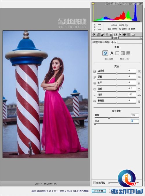 Photoshop调出外景婚片质感的铜色效果,PS教程,思缘教程网