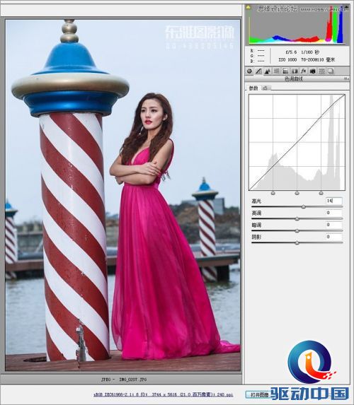 Photoshop调出外景婚片质感的铜色效果,PS教程,思缘教程网
