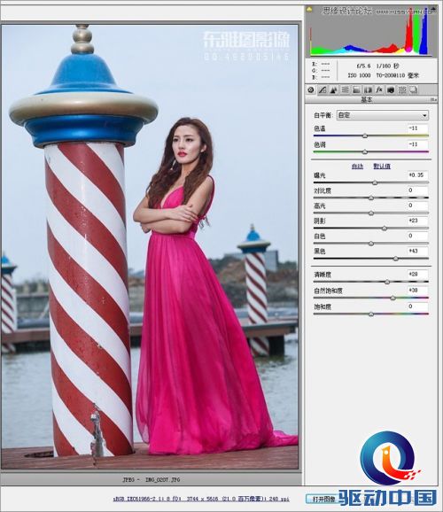 Photoshop调出外景婚片质感的铜色效果,PS教程,思缘教程网