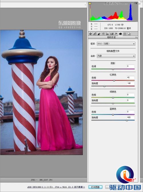 Photoshop调出外景婚片质感的铜色效果,PS教程,思缘教程网