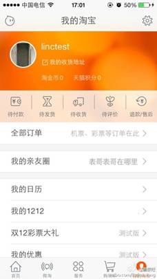 http://upload.qudong.com/2014/0113/1389598589649.jpg
