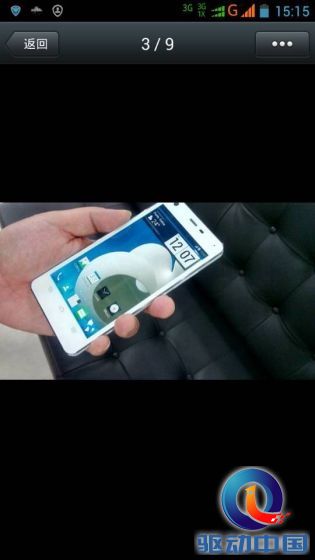 中兴首款八核手机谍照曝光