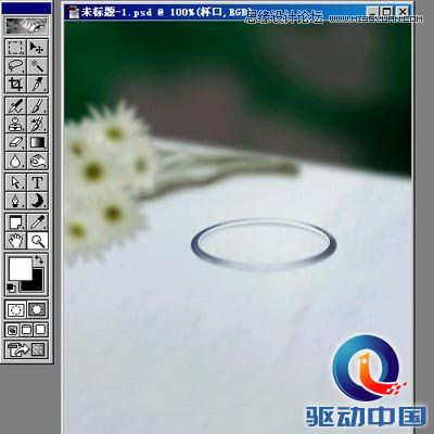 Photoshop绘制温馨的玻璃杯和烛光特效,PS教程,思缘教程网