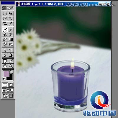 Photoshop绘制温馨的玻璃杯和烛光特效,PS教程,思缘教程网