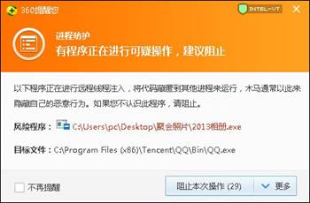 viewfile (1)