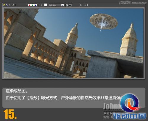 3DSMAX打造超酷的飞碟来袭场景,PS教程,思缘教程网