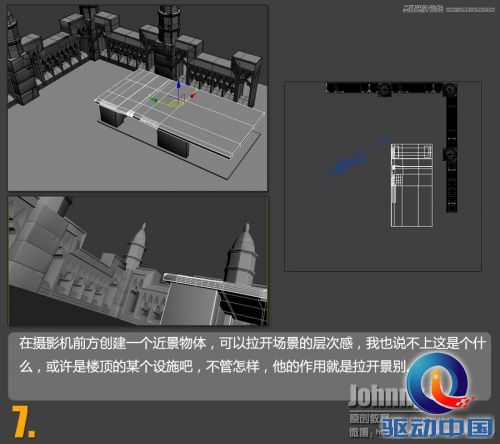 3DSMAX打造超酷的飞碟来袭场景,PS教程,思缘教程网