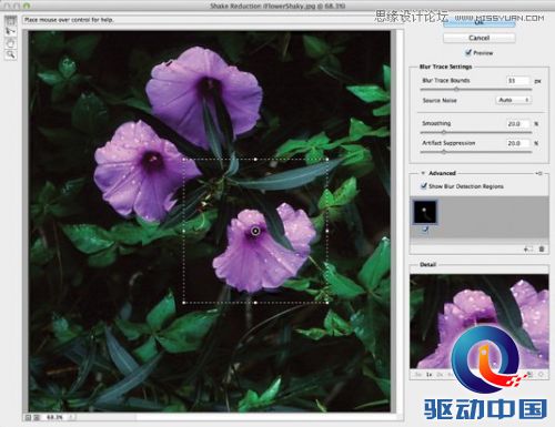 PhotoshopCC全部功能手册全解析,PS教程,思缘教程网