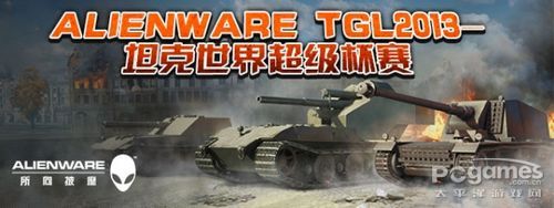 碾压老对手 坦克世界“引爆”北京万达