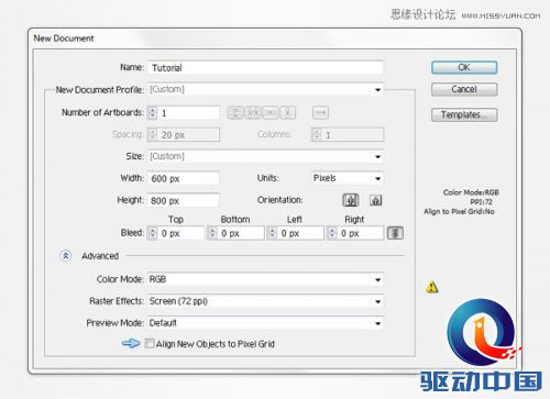 Illustrator制作意大利面艺术特效文字教程,PS教程,思缘教程网