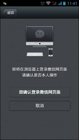 说明: F:\工作日志\2014年1月\图片\微信手机1 (1).jpg
