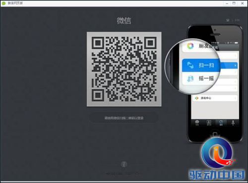 说明: F:\工作日志\2014年1月\图片\微信1.bmp