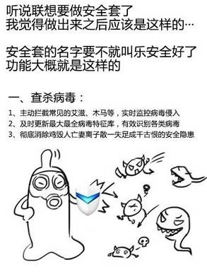 联想再造云生态 PC+转型初露锋芒