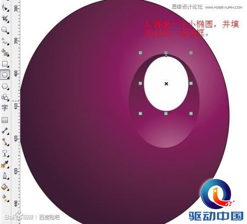 CorelDraw绘制逼真的一串紫葡萄教程,PS教程,思缘教程网