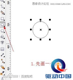 CorelDraw绘制逼真的一串紫葡萄教程,PS教程,思缘教程网