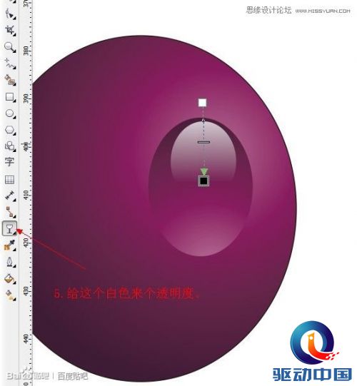 CorelDraw绘制逼真的一串紫葡萄教程,PS教程,思缘教程网