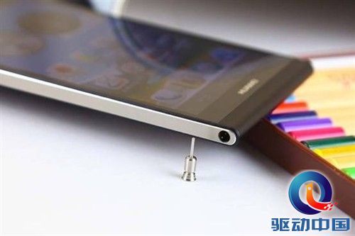 QQ截图20131111182034