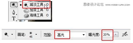 Photoshop调出贫困儿童照片质感HDR效果,PS教程,思缘教程网