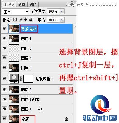 Photoshop调出贫困儿童照片质感HDR效果,PS教程,思缘教程网
