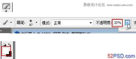 Photoshop调出贫困儿童照片质感HDR效果,PS教程,思缘教程网