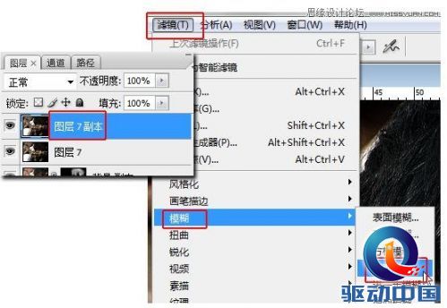 Photoshop调出贫困儿童照片质感HDR效果,PS教程,思缘教程网