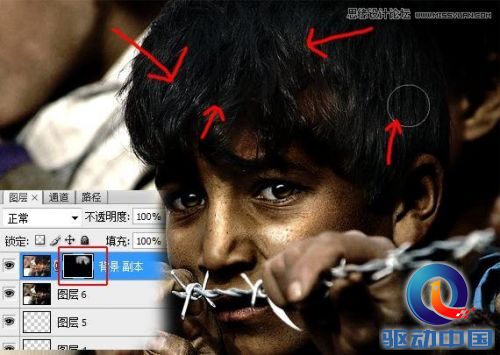 Photoshop调出贫困儿童照片质感HDR效果,PS教程,思缘教程网