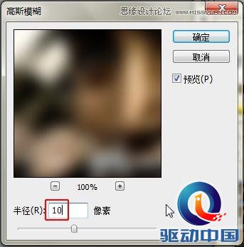 Photoshop调出贫困儿童照片质感HDR效果,PS教程,思缘教程网