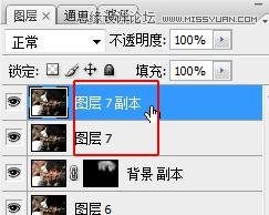 Photoshop调出贫困儿童照片质感HDR效果,PS教程,思缘教程网