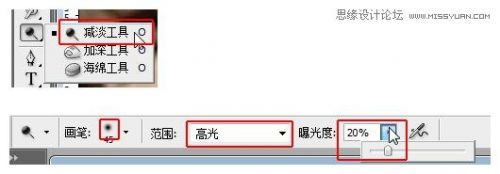 Photoshop调出贫困儿童照片质感HDR效果,PS教程,思缘教程网