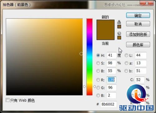 Photoshop调出贫困儿童照片质感HDR效果,PS教程,思缘教程网