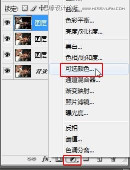 Photoshop调出贫困儿童照片质感HDR效果,PS教程,思缘教程网