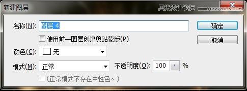 Photoshop调出贫困儿童照片质感HDR效果,PS教程,思缘教程网