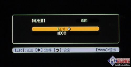 开启商教新时代 爱普生CS520Wi评测