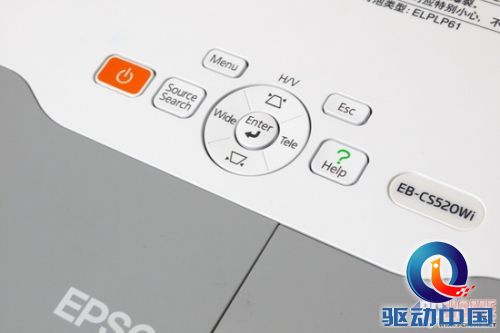 开启商教新时代 爱普生CS520Wi评测