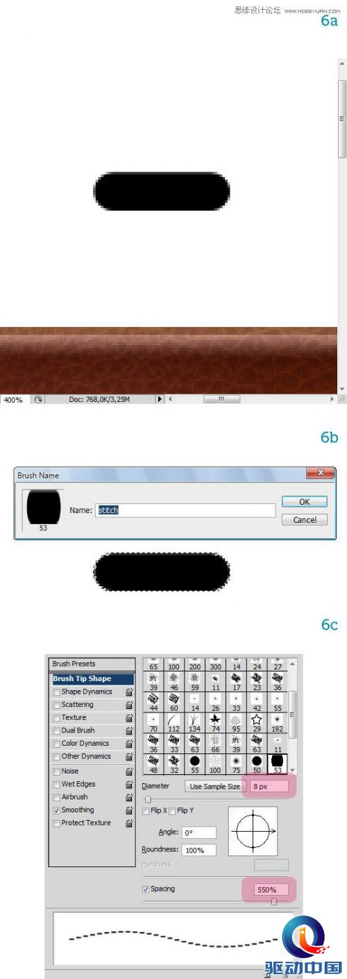 Photoshop设计超酷的皮质公文包图标,PS教程,思缘教程网