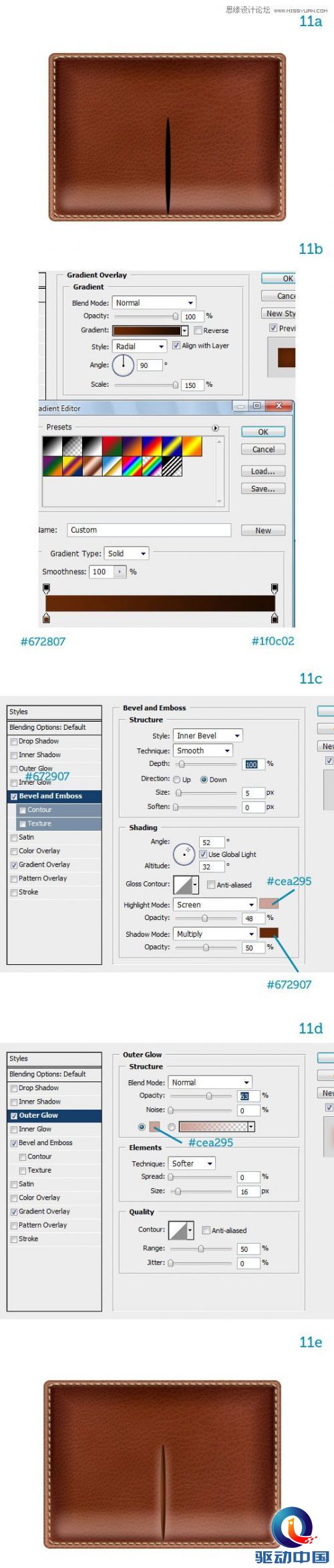 Photoshop设计超酷的皮质公文包图标,PS教程,思缘教程网