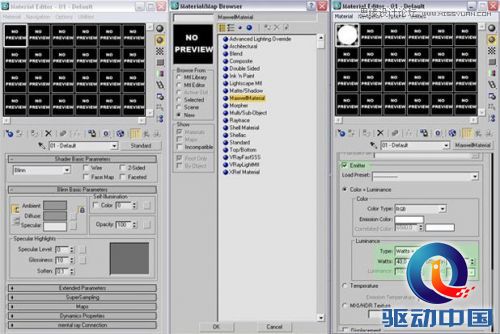 3DSMAX打造欧式古典客厅效果图教程,PS教程,思缘教程网