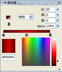 Flash实例教程：制作写字效果动画,PS教程,思缘教程网