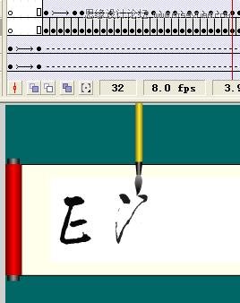 Flash实例教程：制作写字效果动画,PS教程,思缘教程网