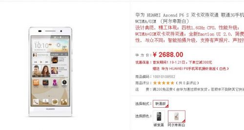 360截图-27858390
