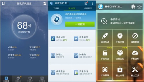 主流手机卫士横评 百度防吸费功能出众