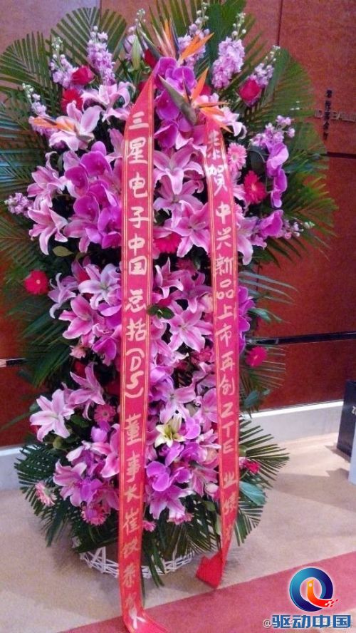 中兴发布会的两大“亮点”