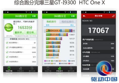 诺米3:499元五寸四核手机,拒绝饥饿营销,全网现货发送