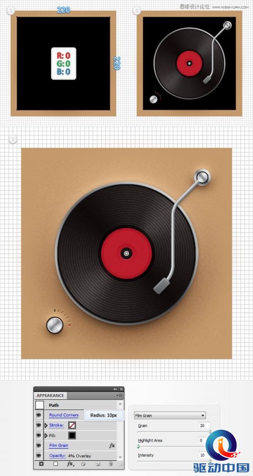 Illustrator创建立体风格的黑胶唱机图标,PS教程,思缘教程网