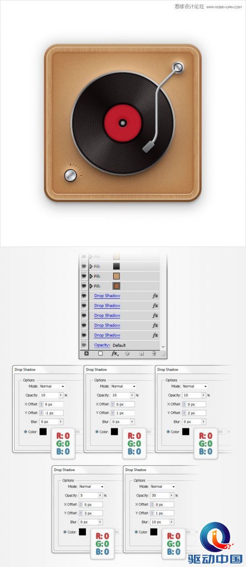 Illustrator创建立体风格的黑胶唱机图标,PS教程,思缘教程网