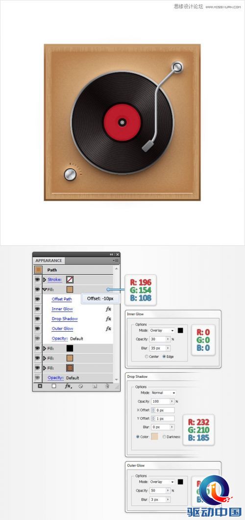 Illustrator创建立体风格的黑胶唱机图标,PS教程,思缘教程网