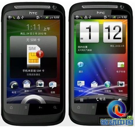 HTC G12刷机官方ROM